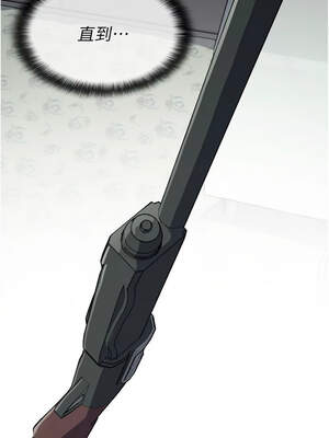 屍變家園：以身相許 9-10話_09_14_pxpa