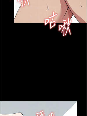 屍變家園：以身相許 9-10話_10_11_ohar