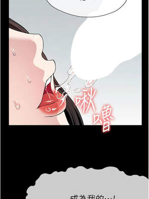 屍變家園：以身相許 9-10話_10_13_akhx