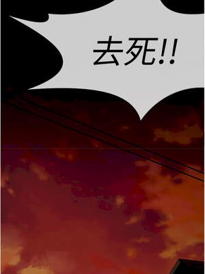 屍變家園：以身相許 9-10話_10_18_bktp