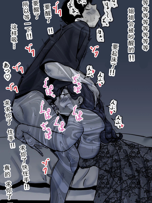 [ふるべ] 母と堕ちていく part10|[中国翻译]_53_5806431_page_53