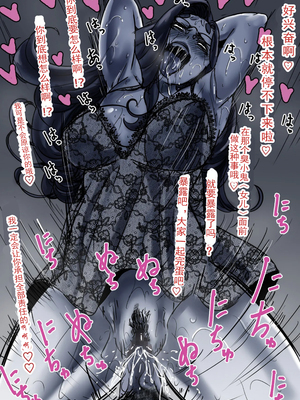 [ふるべ] 母と堕ちていく part10|[中国翻译]_67_5806431_page_67