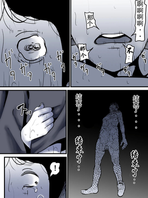 [ふるべ] 母と堕ちていく part10|[中国翻译]_84_5806431_page_84