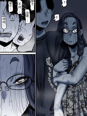 [ふるべ] 母と堕ちていく part10|[中国翻译]_85_5806431_page_85