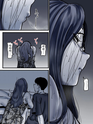 [ふるべ] 母と堕ちていく part10|[中国翻译]_90_5806431_page_90