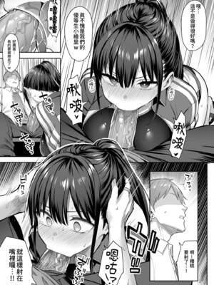 [ゐちぼっち (一宮夕羽)]ずっと好きだった巨乳幼馴染が不良達に弄ばれた七日間|兩情相悅的巨乳青梅竹馬被不良少年睡走的七天七夜 -上中下+その後-[中国翻訳][無修正、粗疏碼][買動漫、精英牛頭人漢化]_017