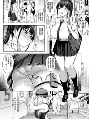 [ゐちぼっち (一宮夕羽)]ずっと好きだった巨乳幼馴染が不良達に弄ばれた七日間|兩情相悅的巨乳青梅竹馬被不良少年睡走的七天七夜 -上中下+その後-[中国翻訳][無修正、粗疏碼][買動漫、精英牛頭人漢化]_026