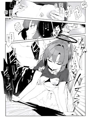 (C103) [ましろラテ (ましろラテ)] えっちアーカイブ (ブルーアーカイブ)_04