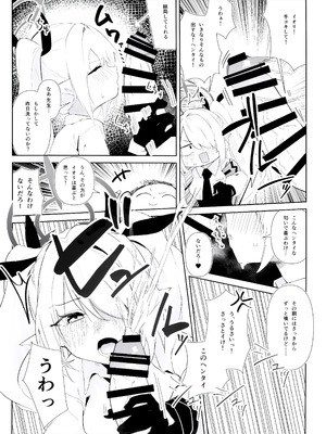 (C103) [ましろラテ (ましろラテ)] えっちアーカイブ (ブルーアーカイブ)_15