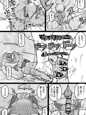 [ShiftAltOn (Tonda)] ちんぽに負けるお兄サマ_05