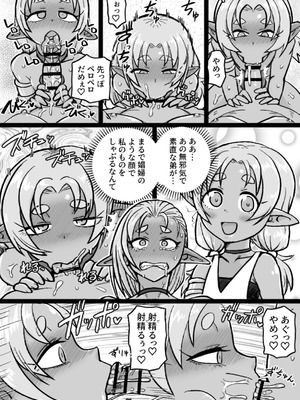 [ShiftAltOn (Tonda)] ちんぽに負けるお兄サマ_16