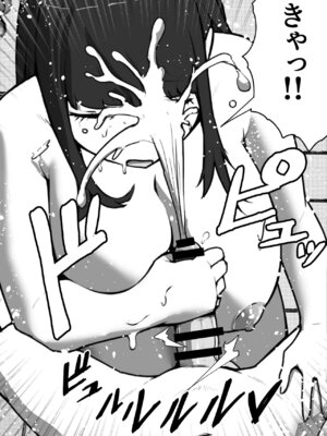 [リゾマン漫画工房] 銭湯でママと子作りしてます_11