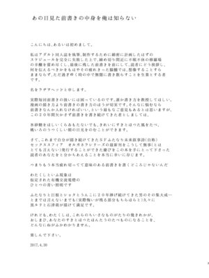 [革命政府広報室 (よろず)] セックススフィア オルガネラ4 (よろず) [DL版]_06