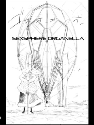 [革命政府広報室 (よろず)] セックススフィア オルガネラ4 (よろず) [DL版]_09