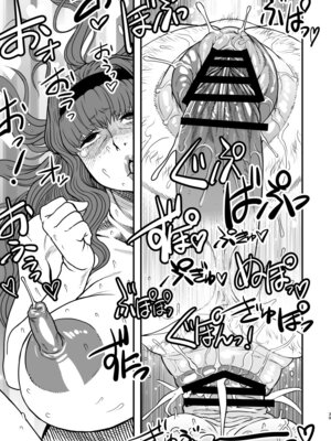 [革命政府広報室 (よろず)] セックススフィア オルガネラ4 (よろず) [DL版]_38