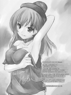 (秋季例大祭3) [Lagrangian-POINT (暁てとら)] 菫子AoD (東方Project) [明稿昨拖漢化組]_2