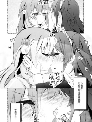 [しまくら屋 (しまくら あさど)] 喜多ちゃん大発情中！？どうする後藤ひとり！！ (ぼっち・ざ・ろっく!) [猫岛汉化组]_09