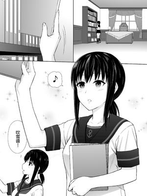 [海ニューロン] JC艦娘吹雪ちゃんに本気で妊娠してもらう話。 (艦隊これくしょん -艦これ-) [路过的骑士汉化组] [DL版]_03