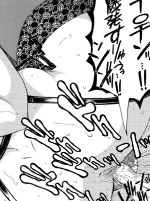 [安原司] ボクの初体験は〇〇でした [DL版]_067