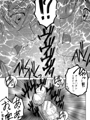 [安原司] ボクの初体験は〇〇でした [DL版]_086