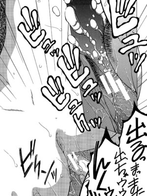 [安原司] ボクの初体験は〇〇でした [DL版]_101