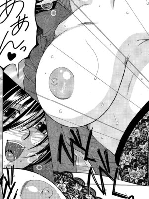 [安原司] ボクの初体験は〇〇でした [DL版]_196