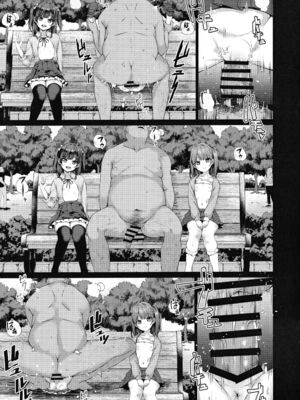 [スパイシーラブスヘブン (かみ田)]本当にいた!!時間停止おじさん 1~4+1.5[中国翻訳][疏碼][白杨汉化组、蓝枫个人翻译]_031