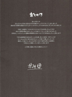 [スパイシーラブスヘブン (かみ田)]本当にいた!!時間停止おじさん 1~4+1.5[中国翻訳][疏碼][白杨汉化组、蓝枫个人翻译]_035