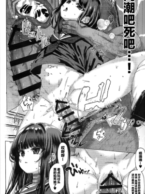 [スパイシーラブスヘブン (かみ田)]本当にいた!!時間停止おじさん 1~4+1.5[中国翻訳][疏碼][白杨汉化组、蓝枫个人翻译]_080