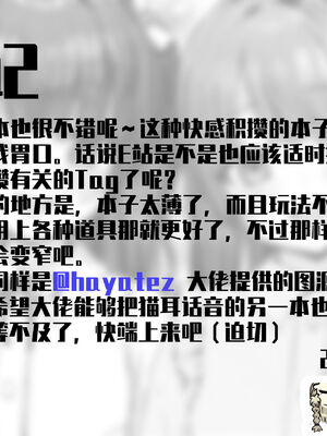 [スパイシーラブスヘブン (かみ田)]本当にいた!!時間停止おじさん 1~4+1.5[中国翻訳][疏碼][白杨汉化组、蓝枫个人翻译]_106