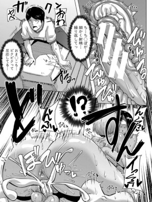 [霧島鮎] クラスのあの娘は性欲強め! [DL版]_062