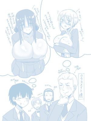 [霧島鮎] クラスのあの娘は性欲強め! [DL版]_209