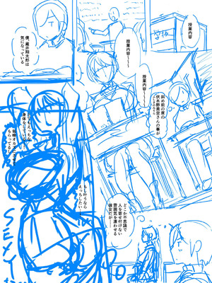 [霧島鮎] クラスのあの娘は性欲強め! [DL版]_234