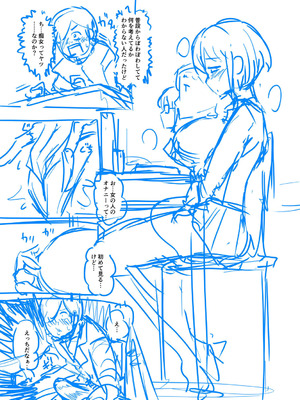 [霧島鮎] クラスのあの娘は性欲強め! [DL版]_236