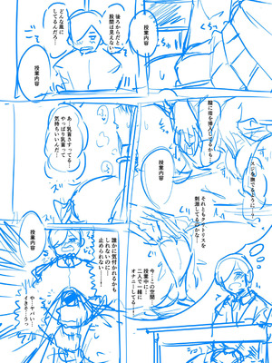 [霧島鮎] クラスのあの娘は性欲強め! [DL版]_237