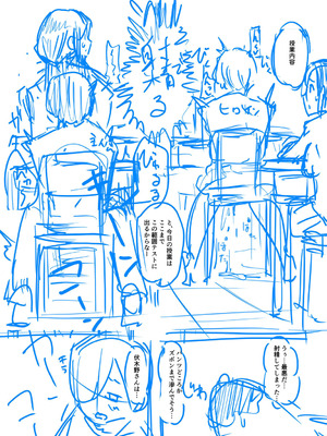 [霧島鮎] クラスのあの娘は性欲強め! [DL版]_238