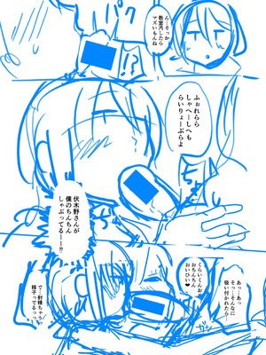 [霧島鮎] クラスのあの娘は性欲強め! [DL版]_246