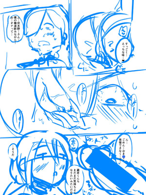 [霧島鮎] クラスのあの娘は性欲強め! [DL版]_248