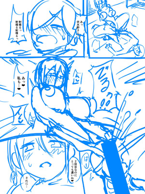 [霧島鮎] クラスのあの娘は性欲強め! [DL版]_250