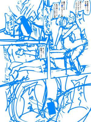 [霧島鮎] クラスのあの娘は性欲強め! [DL版]_254