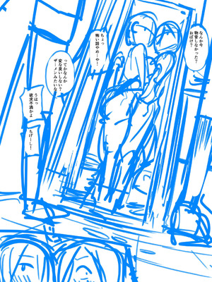 [霧島鮎] クラスのあの娘は性欲強め! [DL版]_256