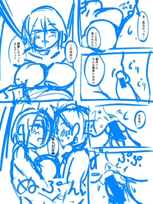 [霧島鮎] クラスのあの娘は性欲強め! [DL版]_257