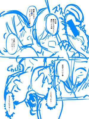 [霧島鮎] クラスのあの娘は性欲強め! [DL版]_258