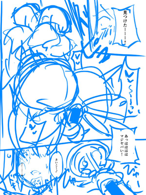 [霧島鮎] クラスのあの娘は性欲強め! [DL版]_261