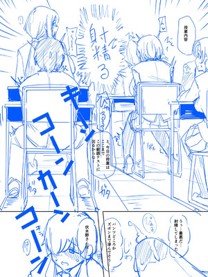 [霧島鮎] クラスのあの娘は性欲強め! [DL版]_268