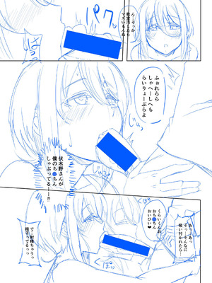 [霧島鮎] クラスのあの娘は性欲強め! [DL版]_276