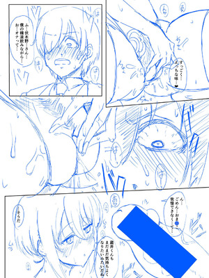 [霧島鮎] クラスのあの娘は性欲強め! [DL版]_278