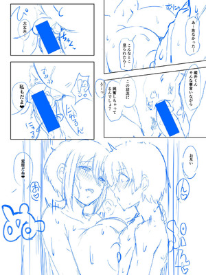 [霧島鮎] クラスのあの娘は性欲強め! [DL版]_287