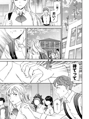 COMIC ペンギンクラブ 2025年11月号 [DL版]_049