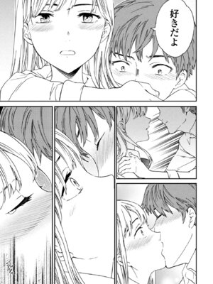 COMIC ペンギンクラブ 2025年11月号 [DL版]_053